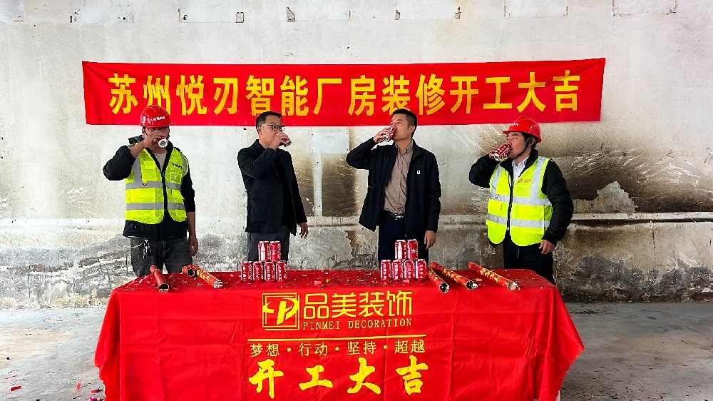 淮安食品无尘车间装修